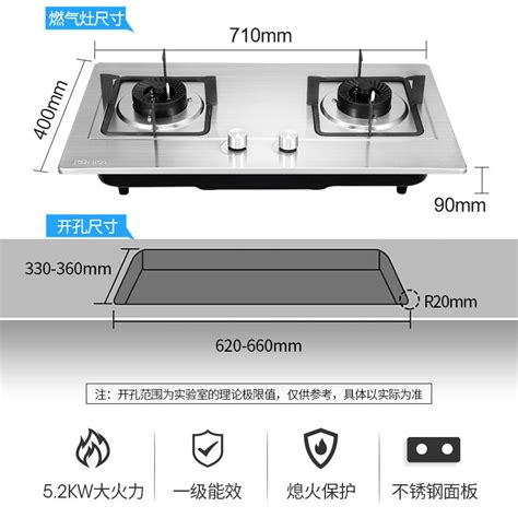 炉灶|灶具